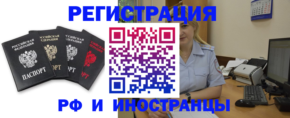 регистрация для школы в Ростове-на-Дону