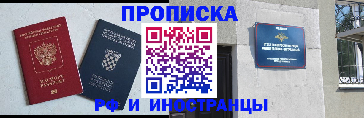 временная регистрация госуслуги в Ростове-на-Дону