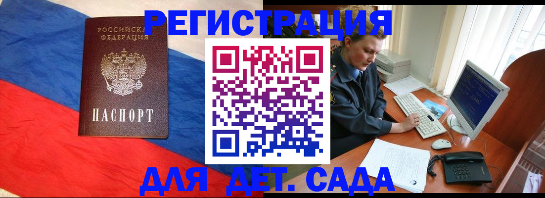 миграционный учет в Ростове-на-Дону
