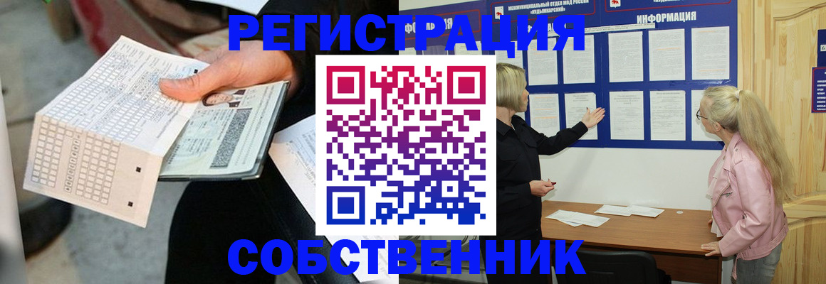 регистрация для дет. сада в Ростове-на-Дону